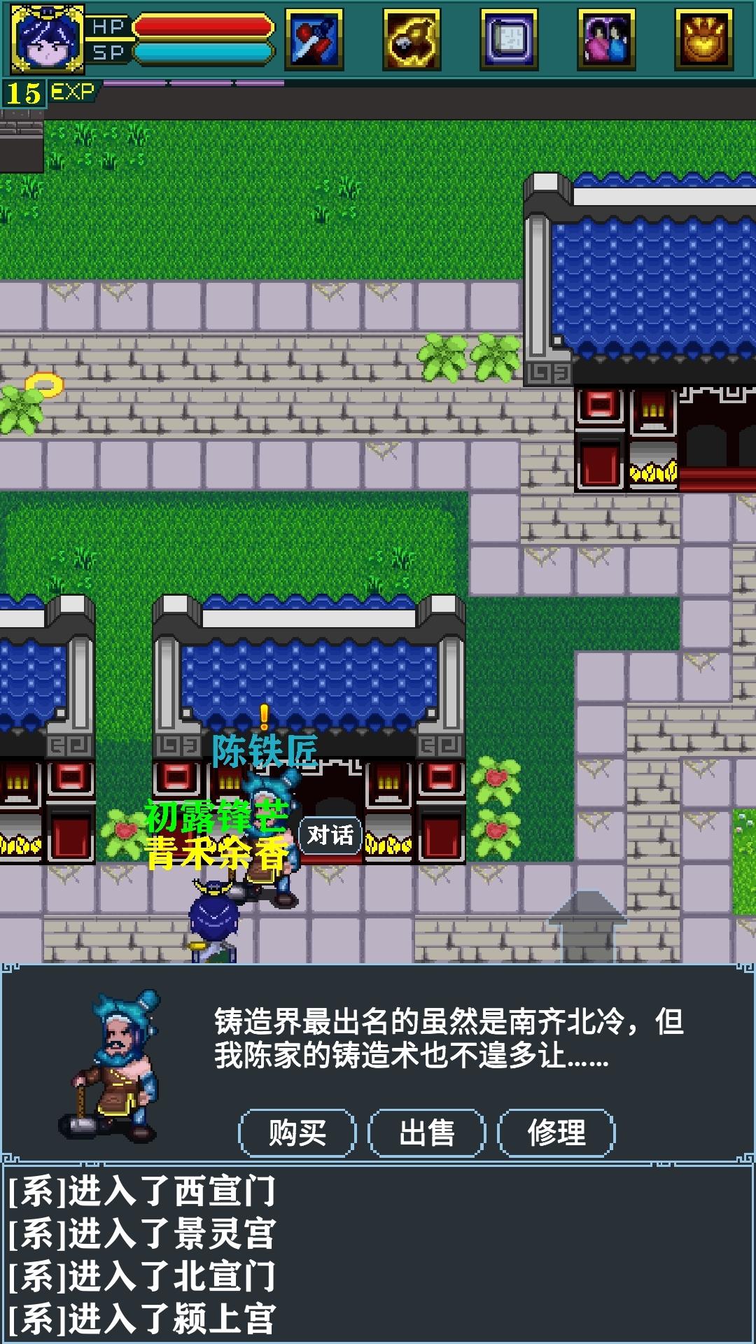 江湖