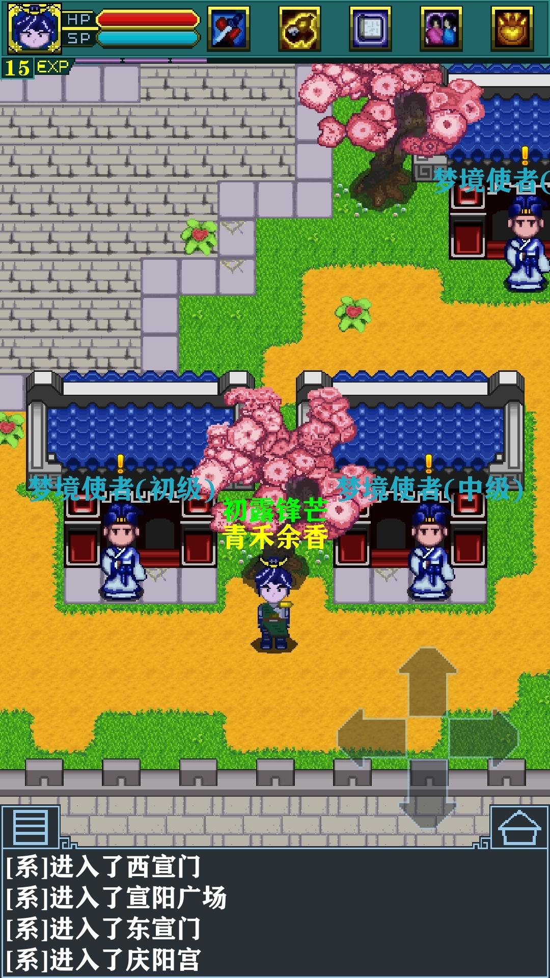 江湖