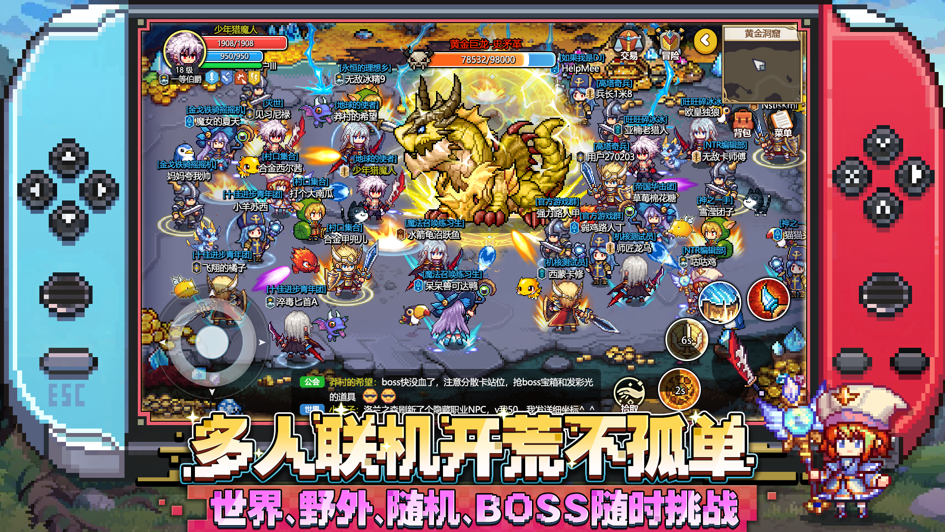 魔法：精灵世