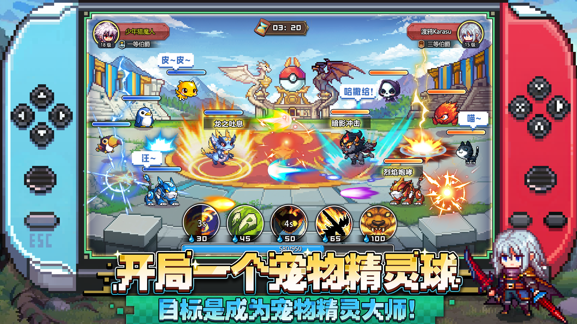 魔法：精灵世