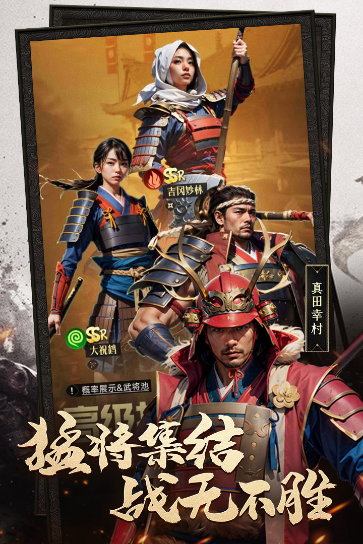 辉煌岁月