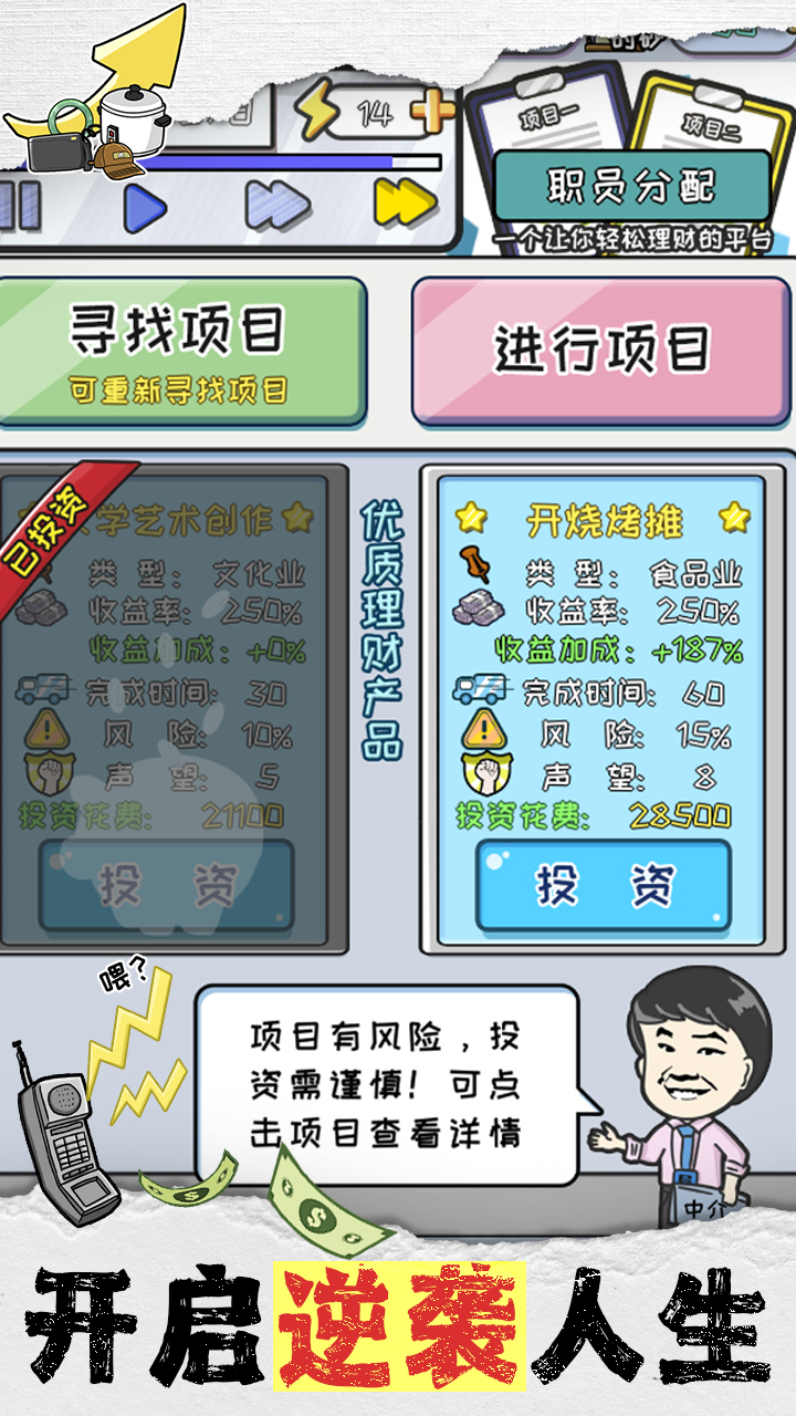 重返97当首