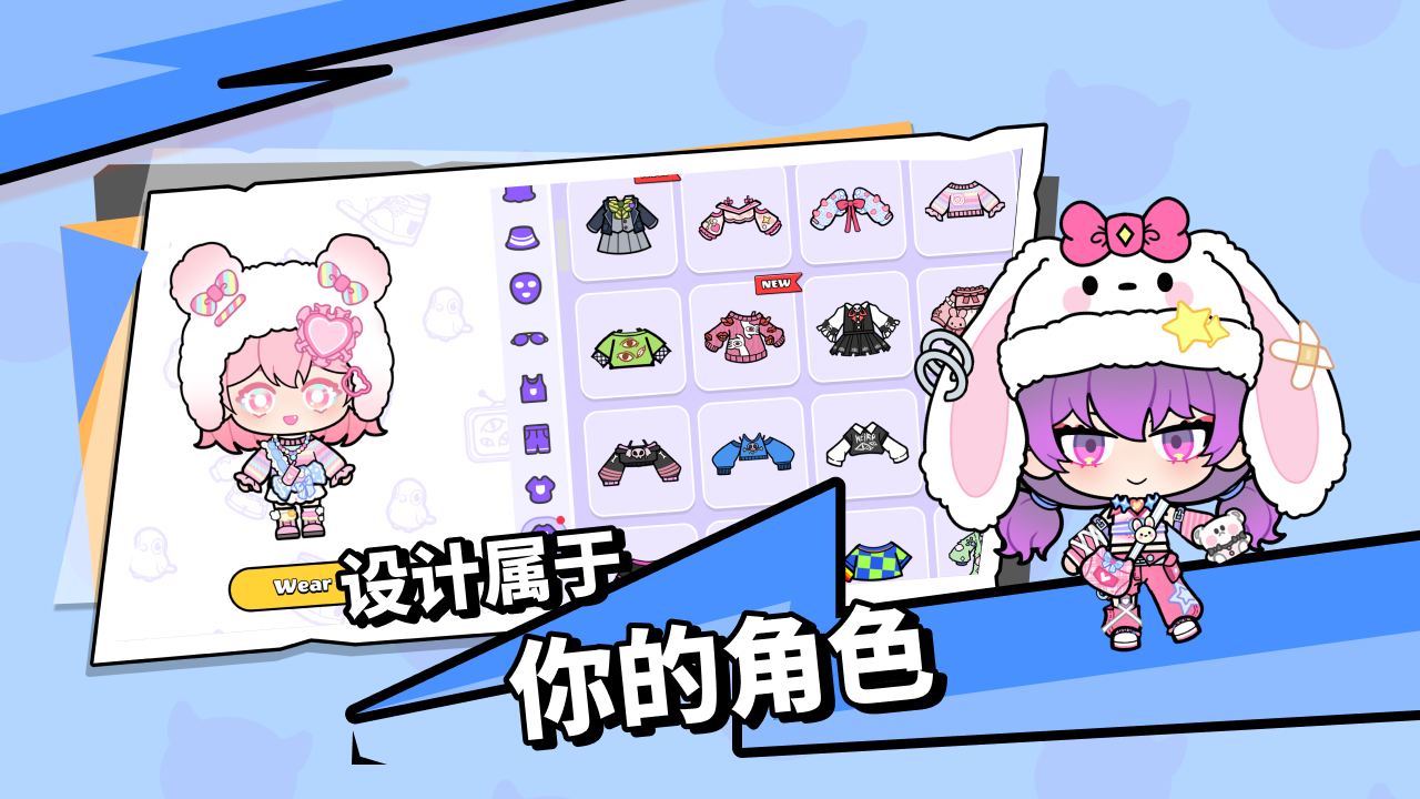 碧优蒂小镇