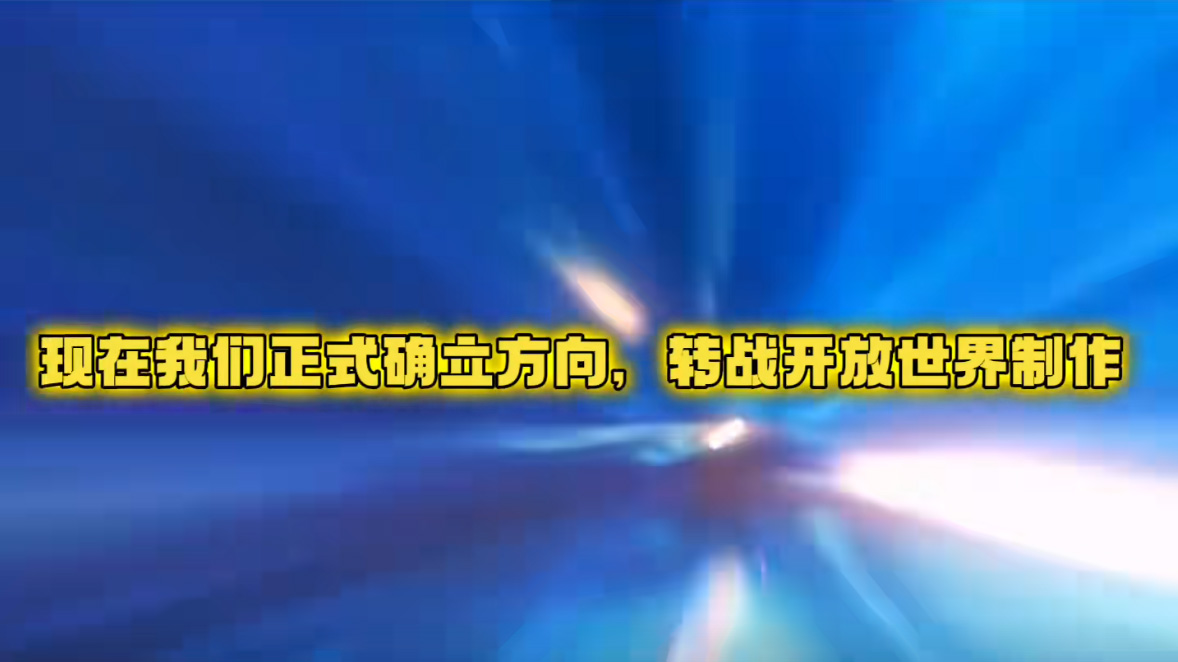 暗物质协议