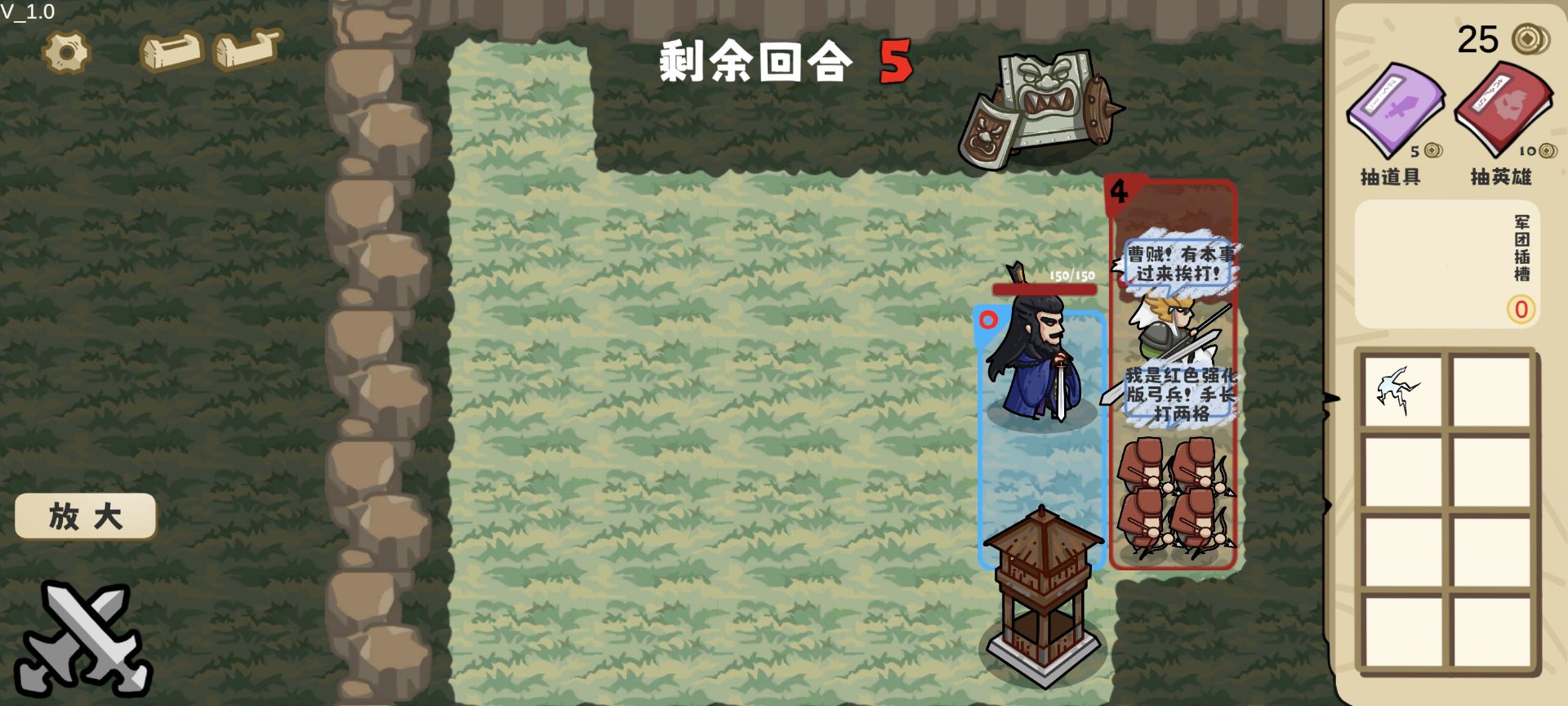 这还能是华容