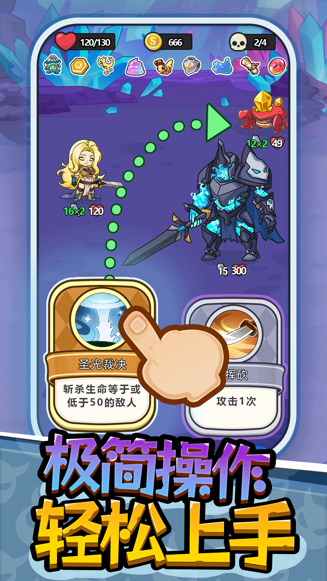双牌奇兵