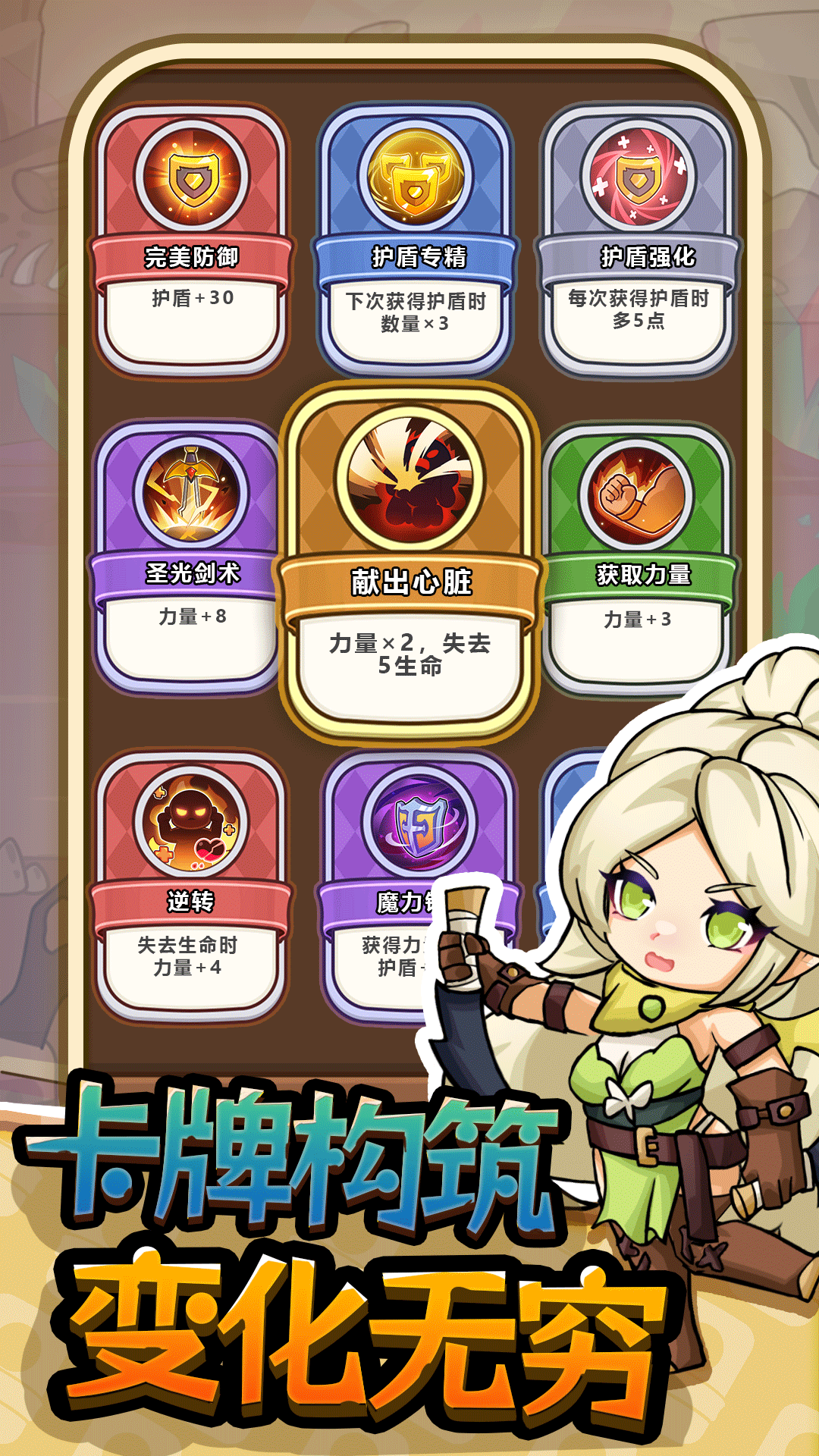 双牌奇兵