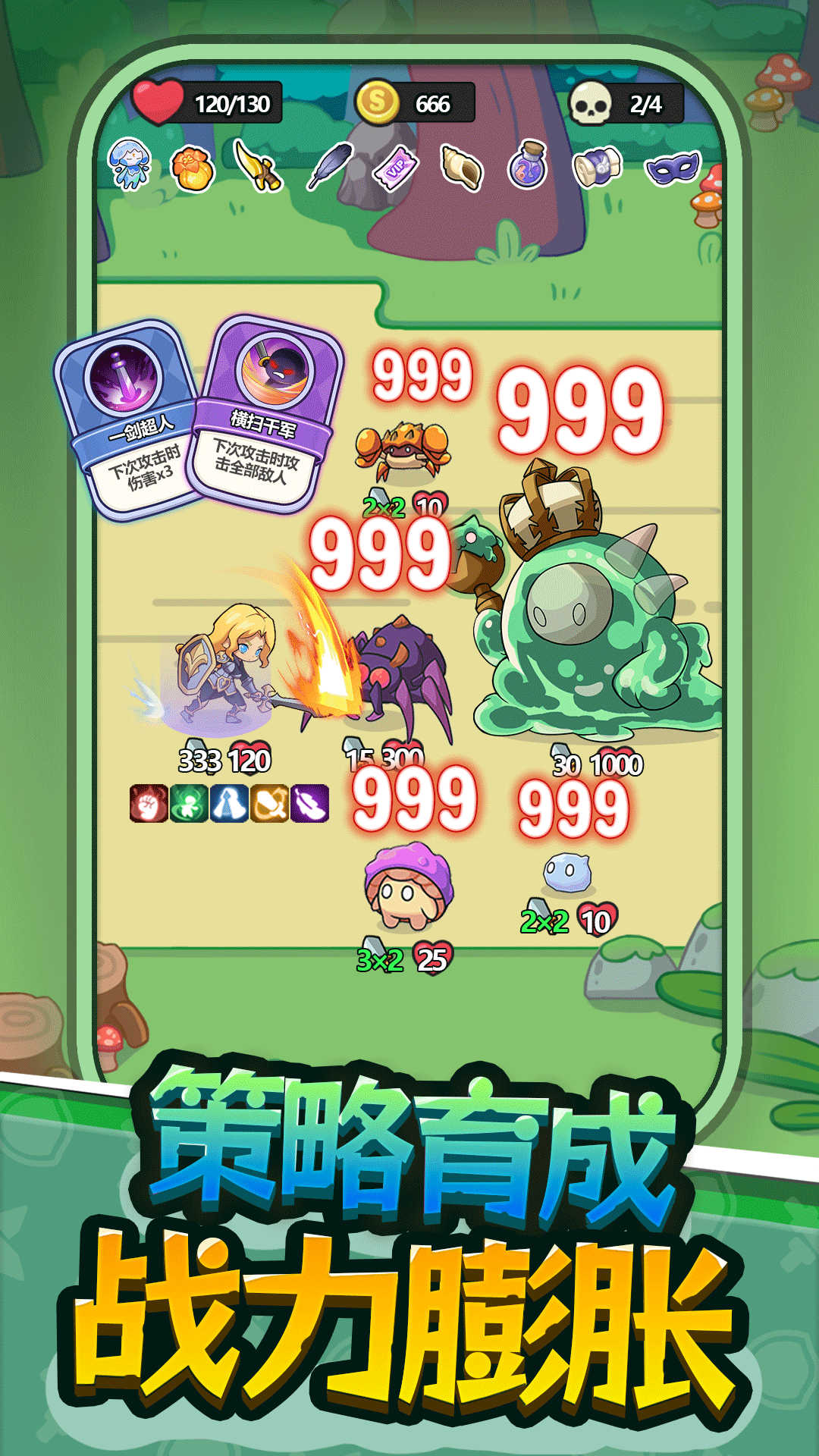 双牌奇兵