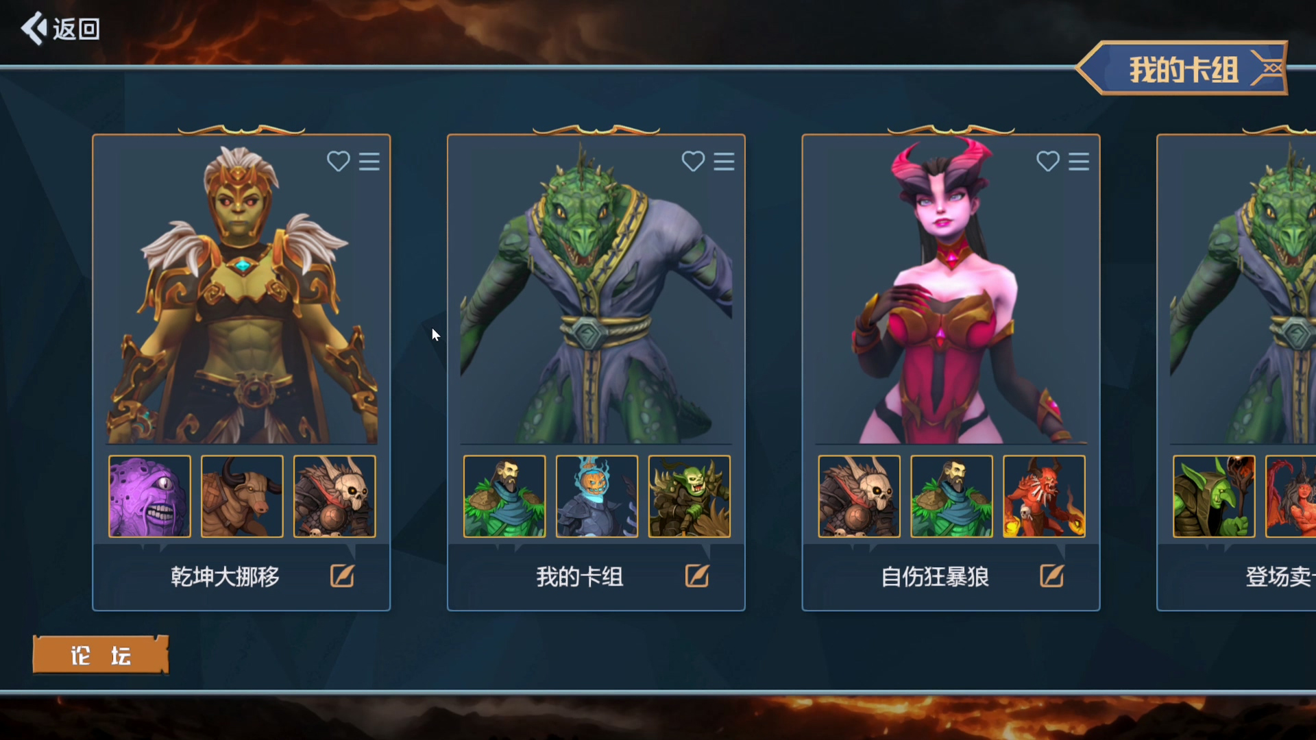 破碎纪元