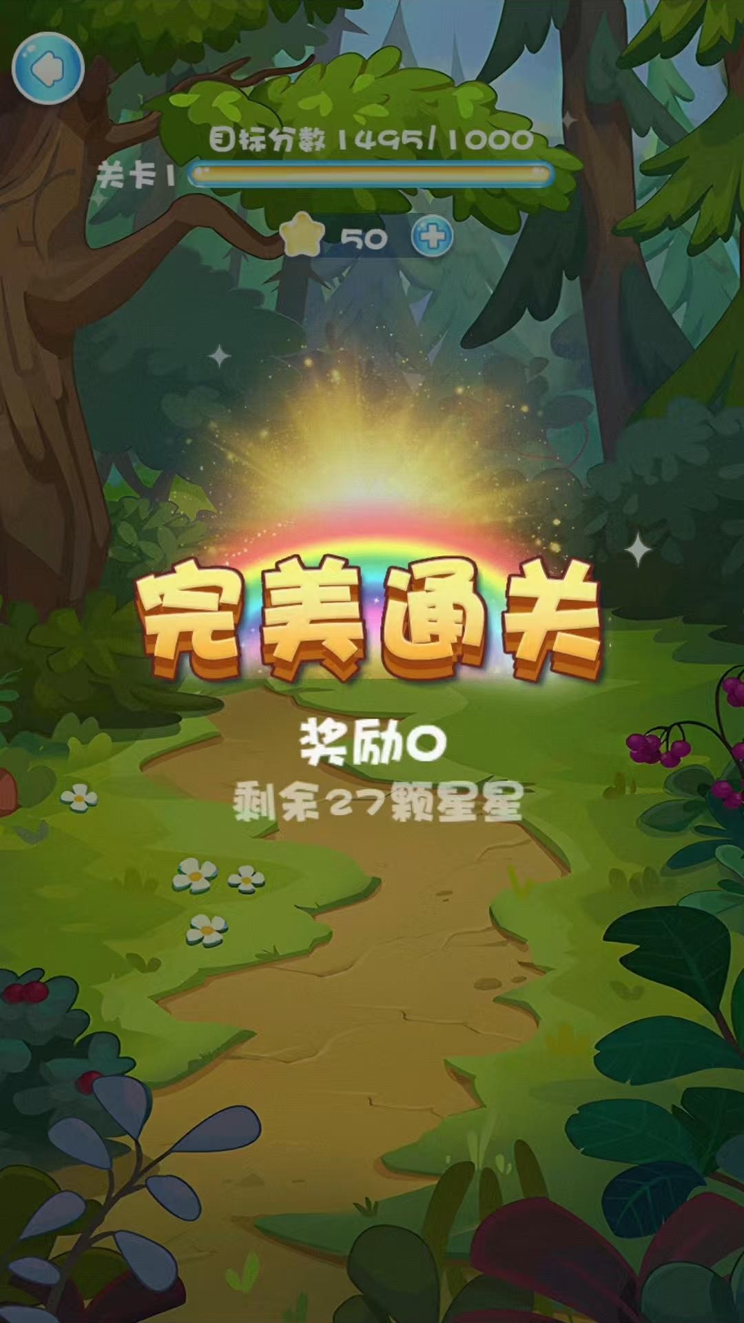 星耀