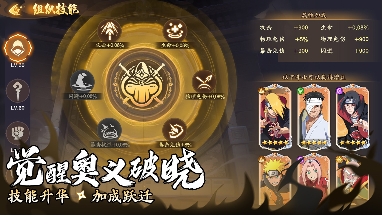 魂之眼