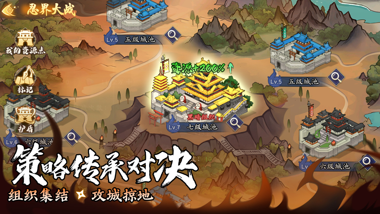 魂之眼