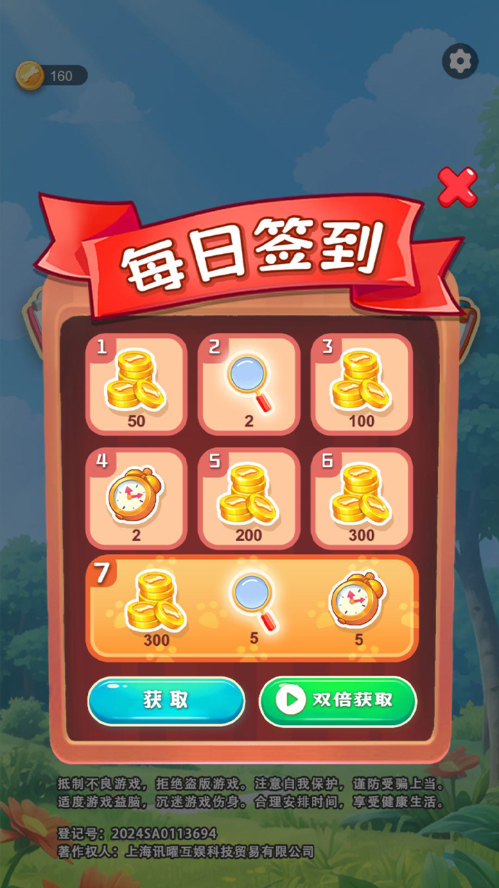 小柴来找茬