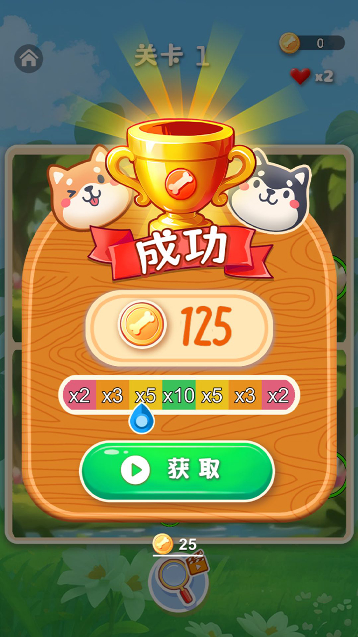 小柴来找茬