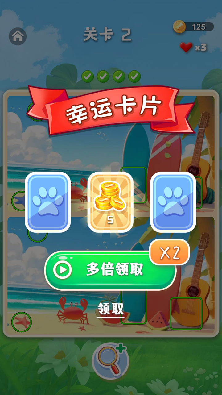 小柴来找茬
