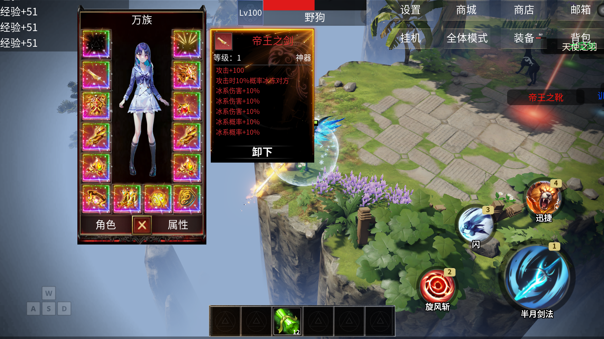 被动无敌