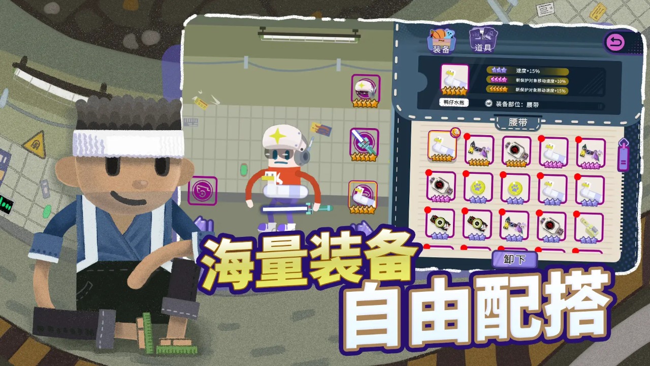 扶老豆回家