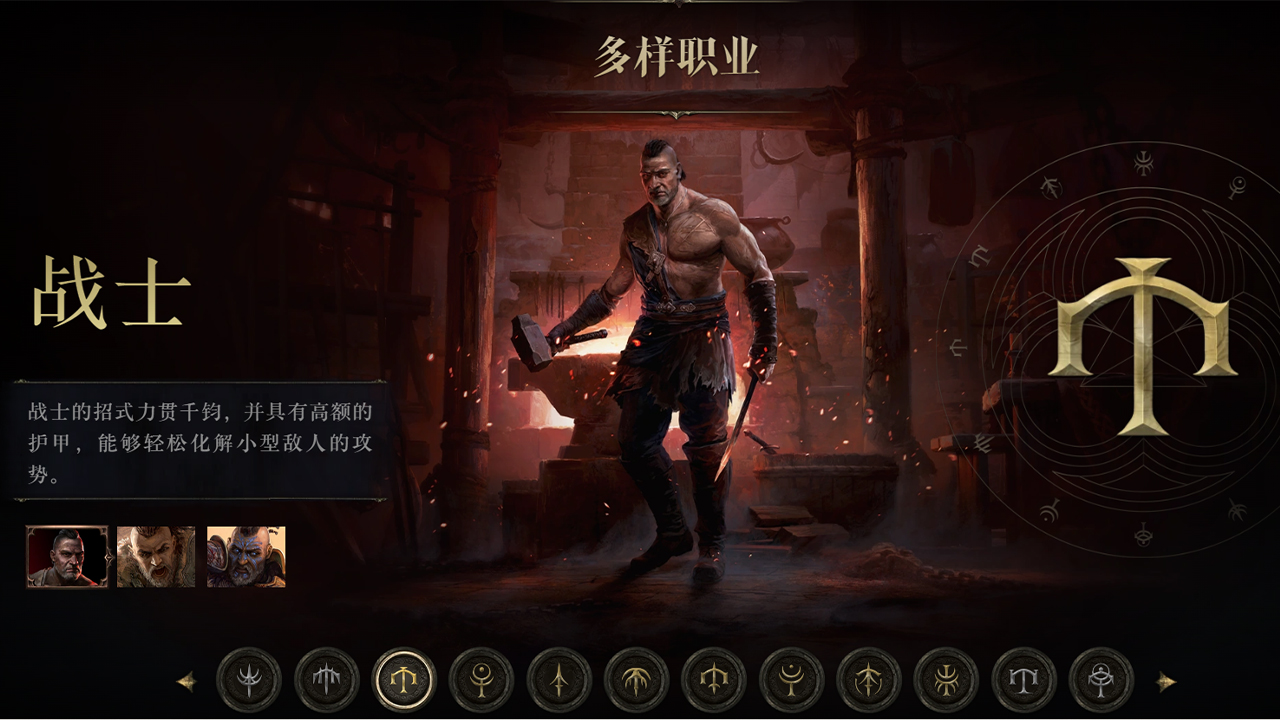 流放之路：降