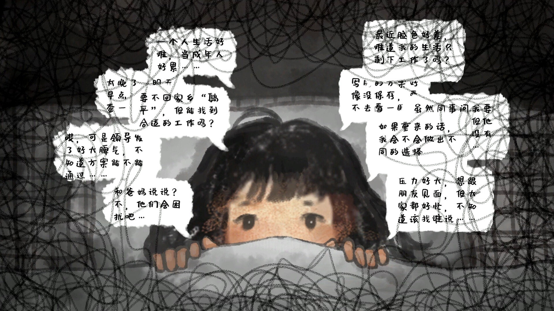 焦虑小狗