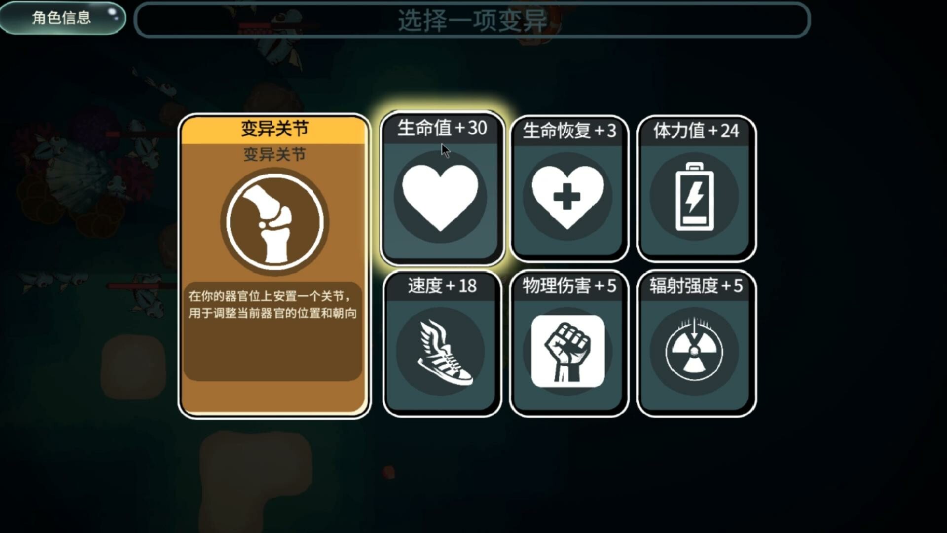 辐射之海