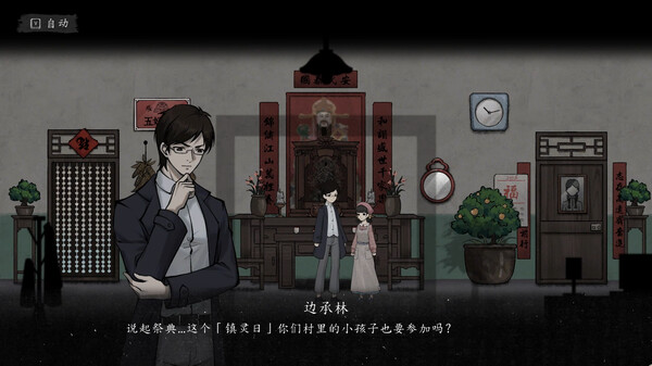 诡拓