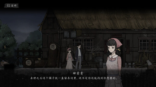 诡拓