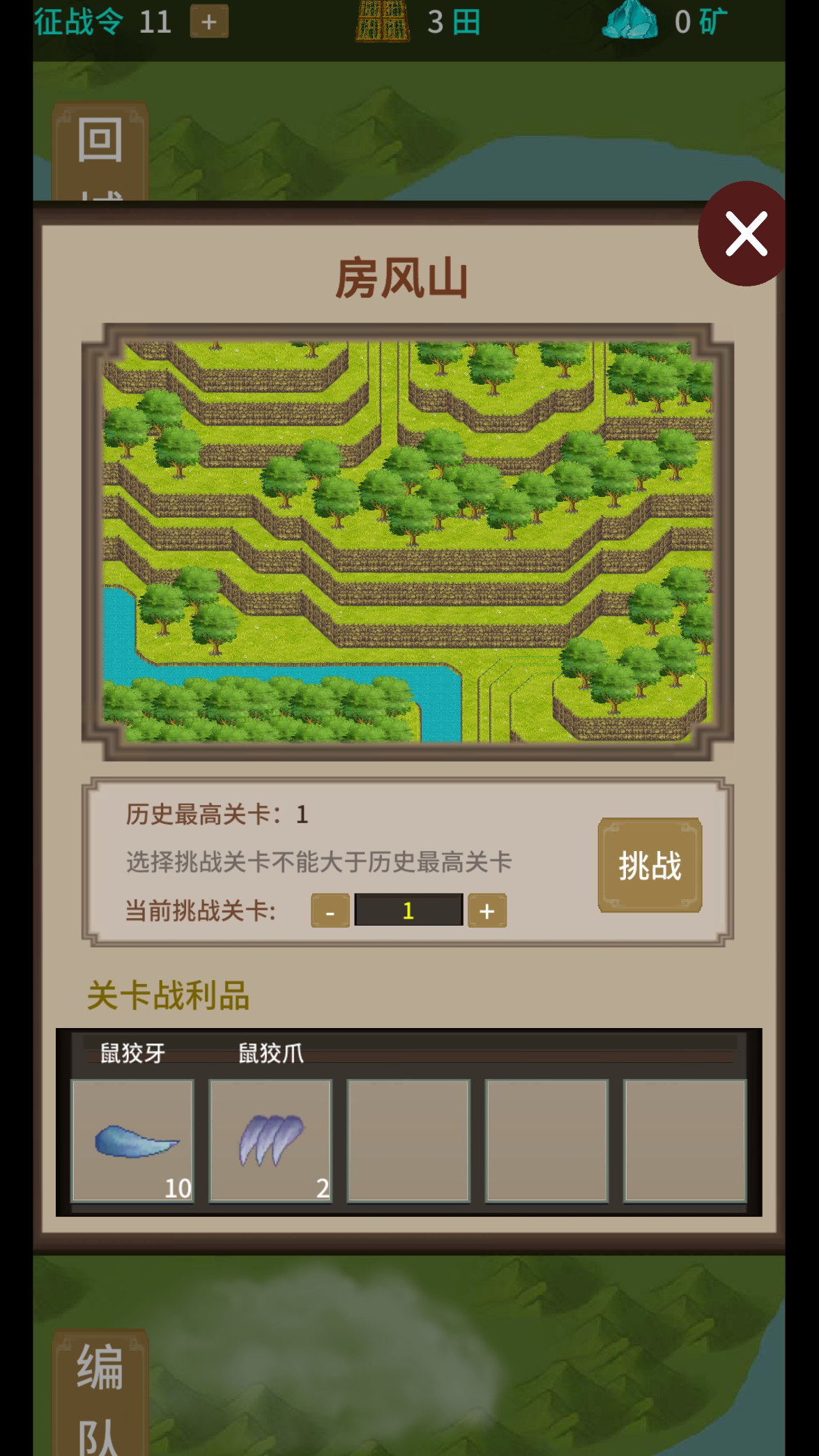 在修仙界当盟