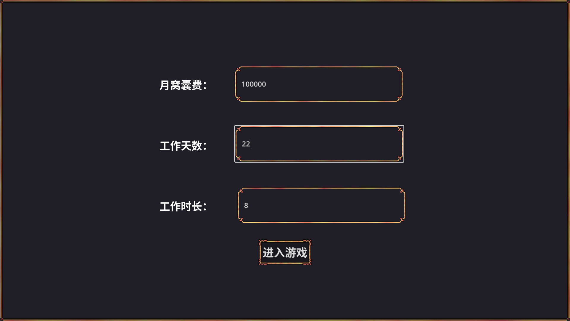 牛马