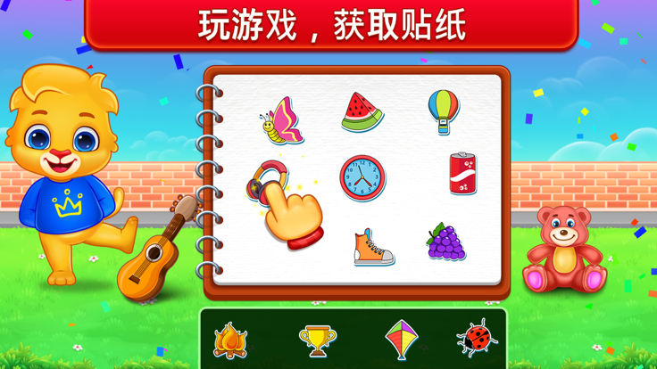 儿童乘法数学