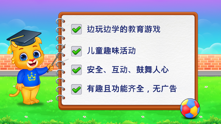 儿童乘法数学