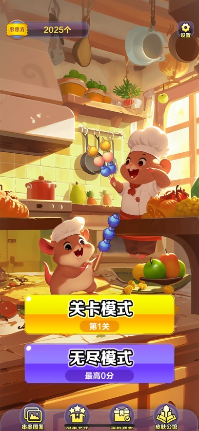 福运好时光