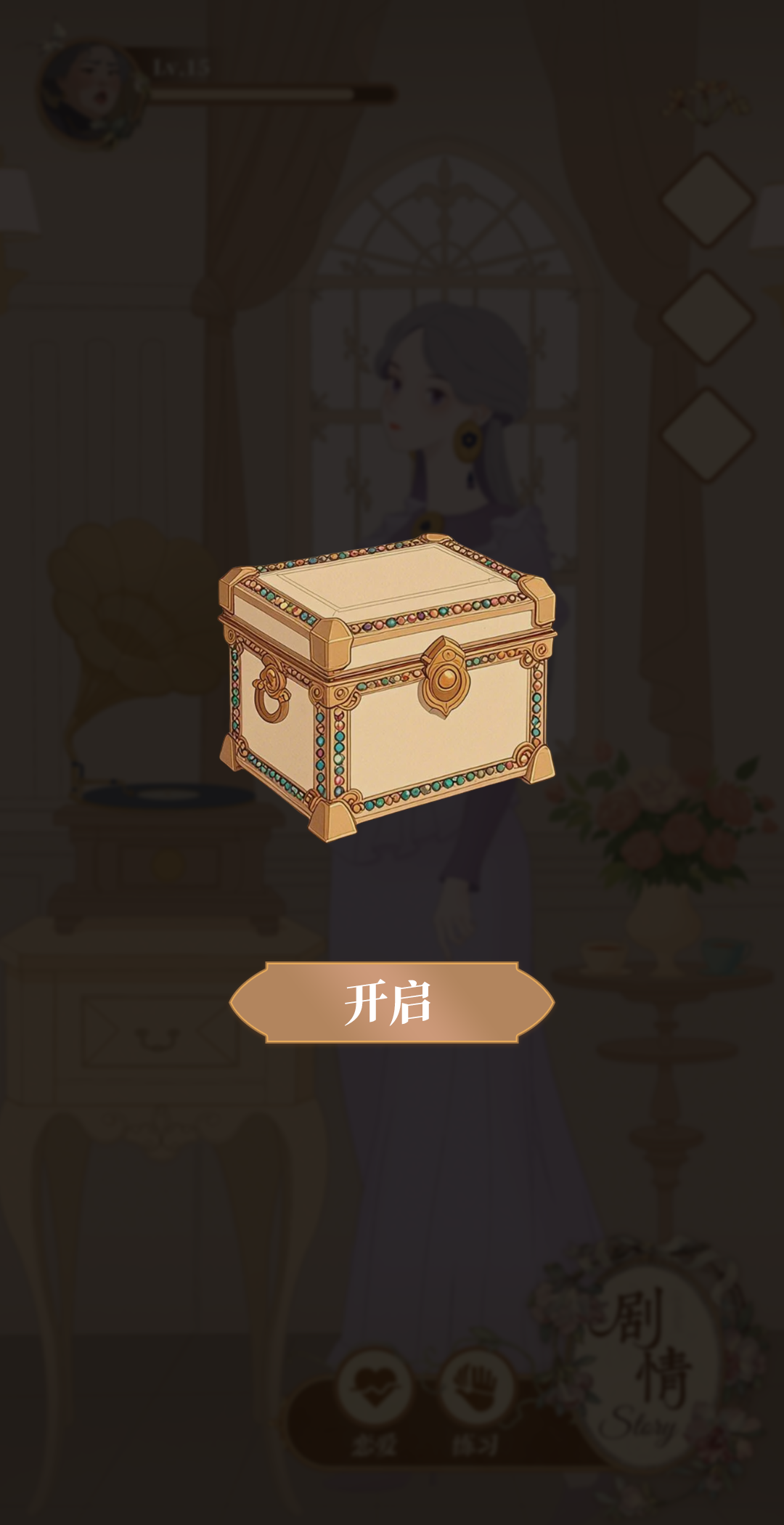 大小姐 能动