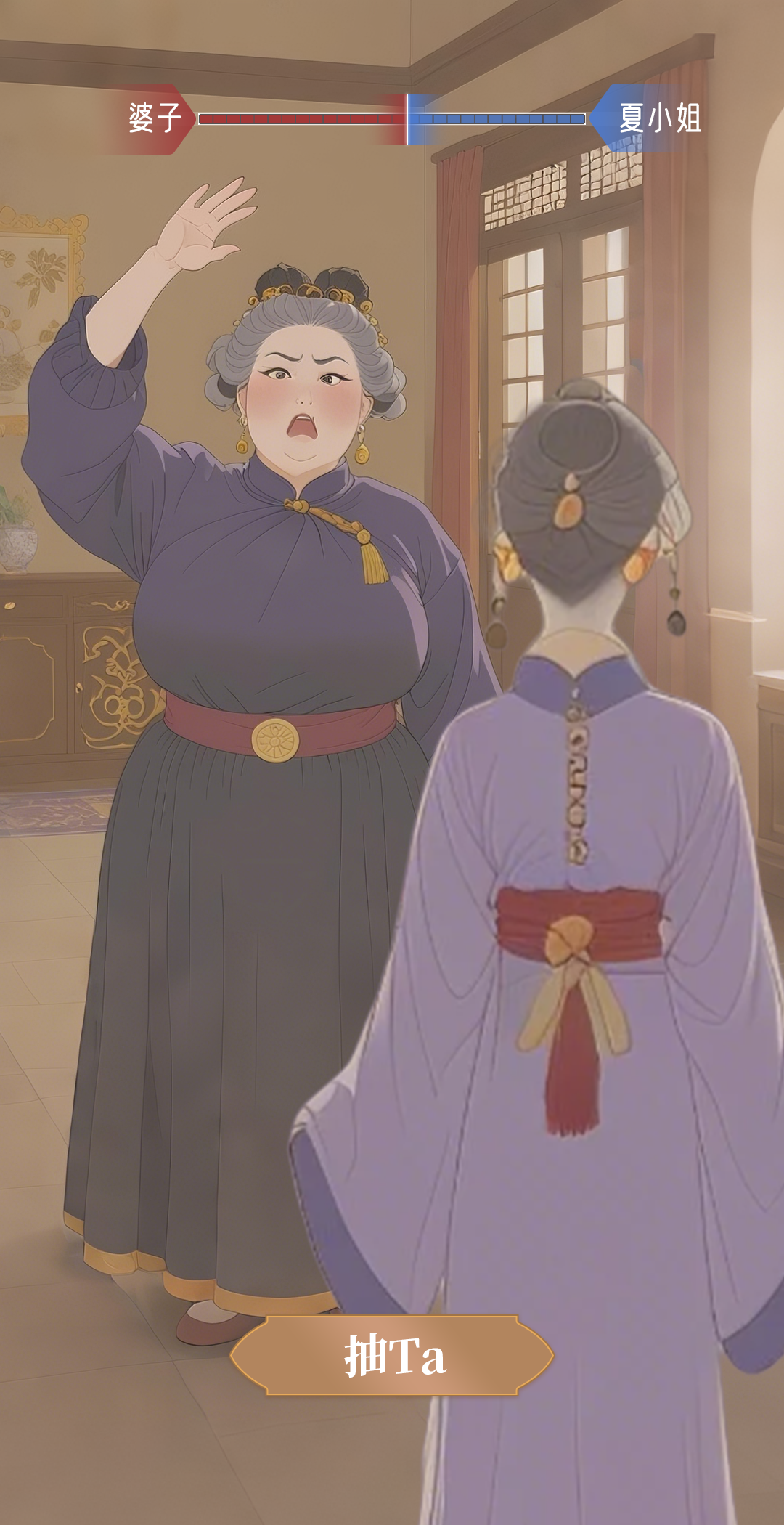 大小姐 能动