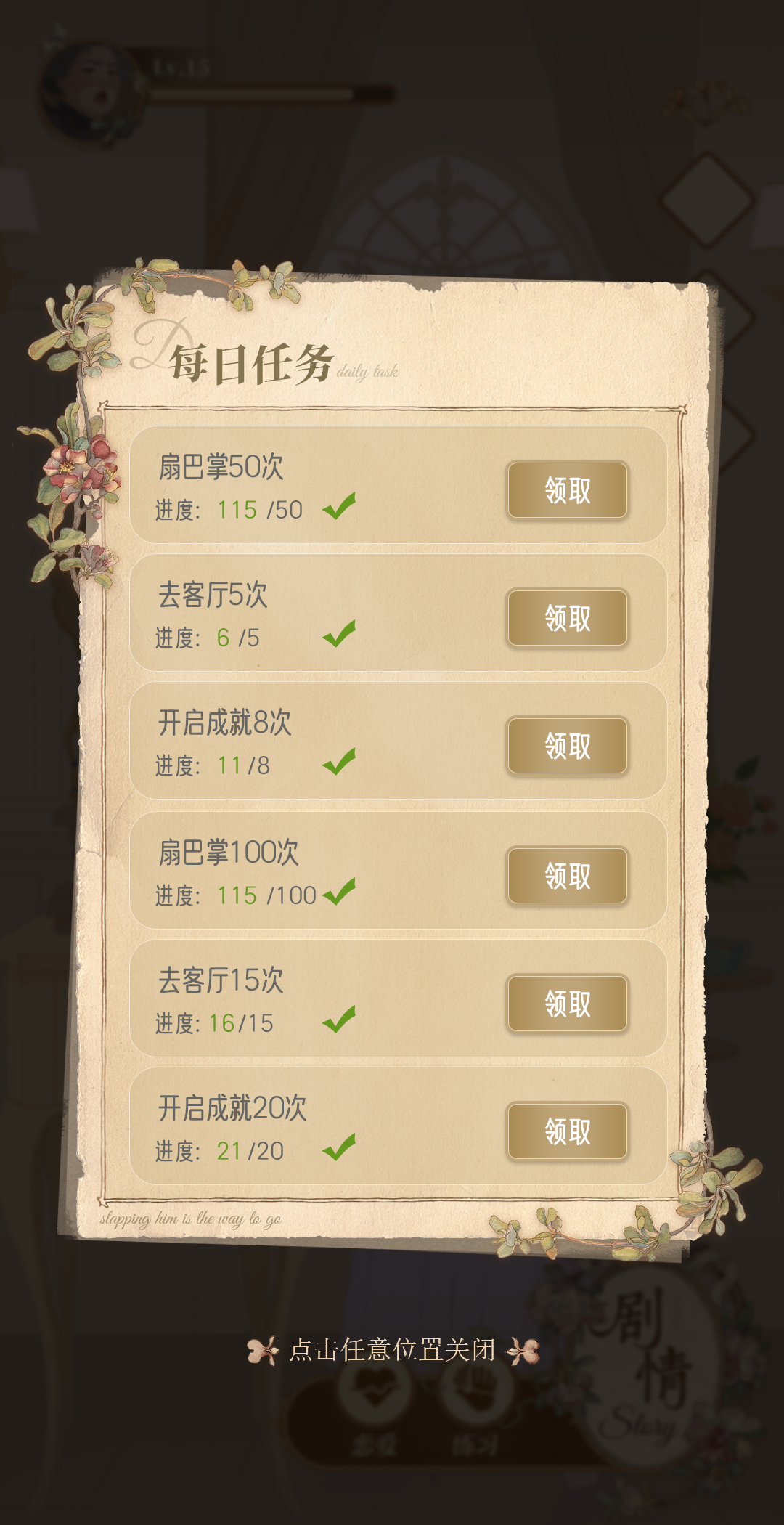 大小姐 能动