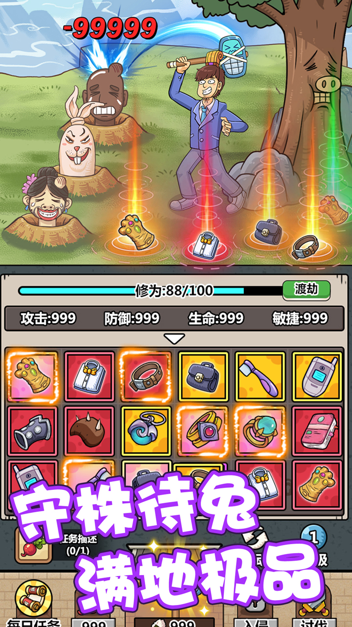 江湖大亨