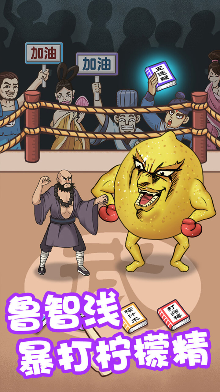 江湖大亨