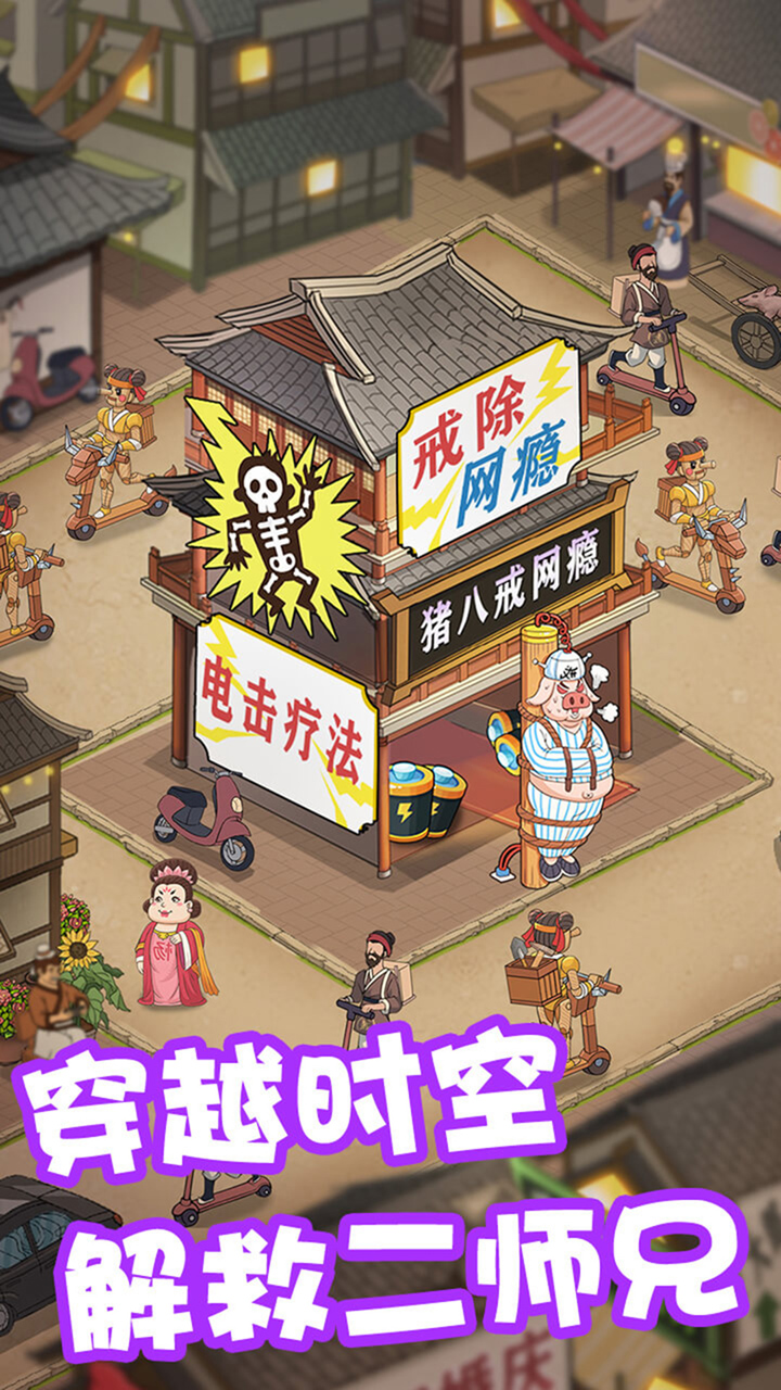 江湖大亨