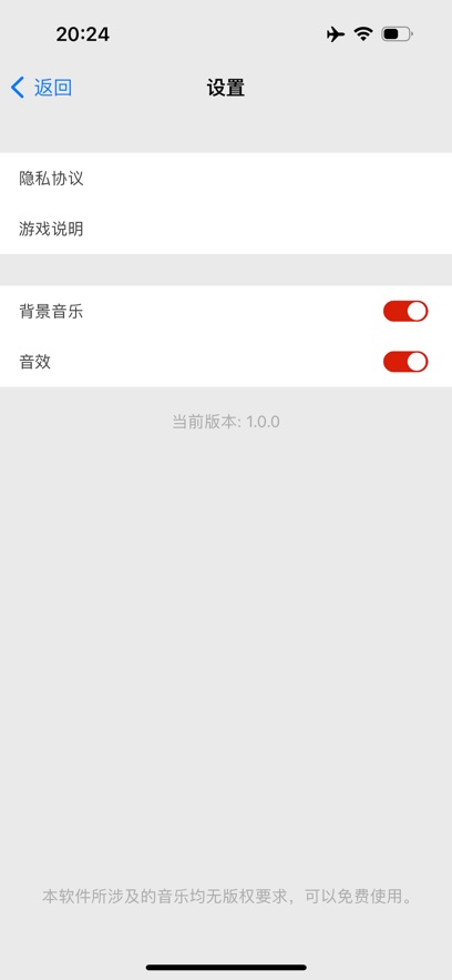 怀旧金曲：节