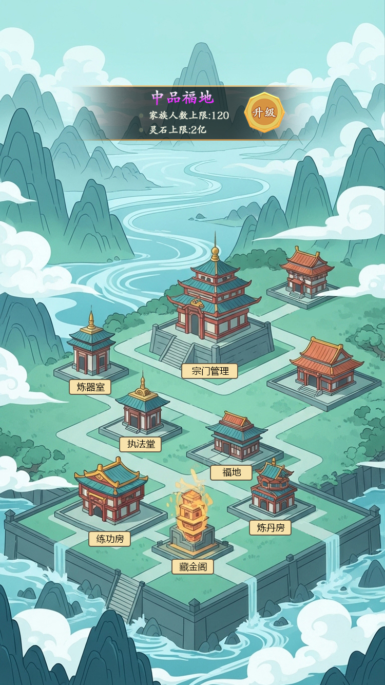 开局抽到ss