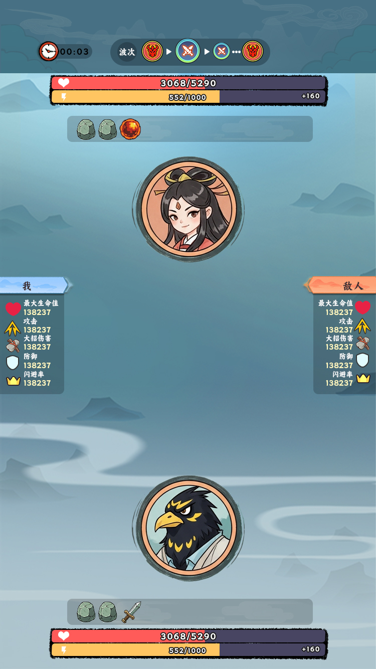 开局抽到ss