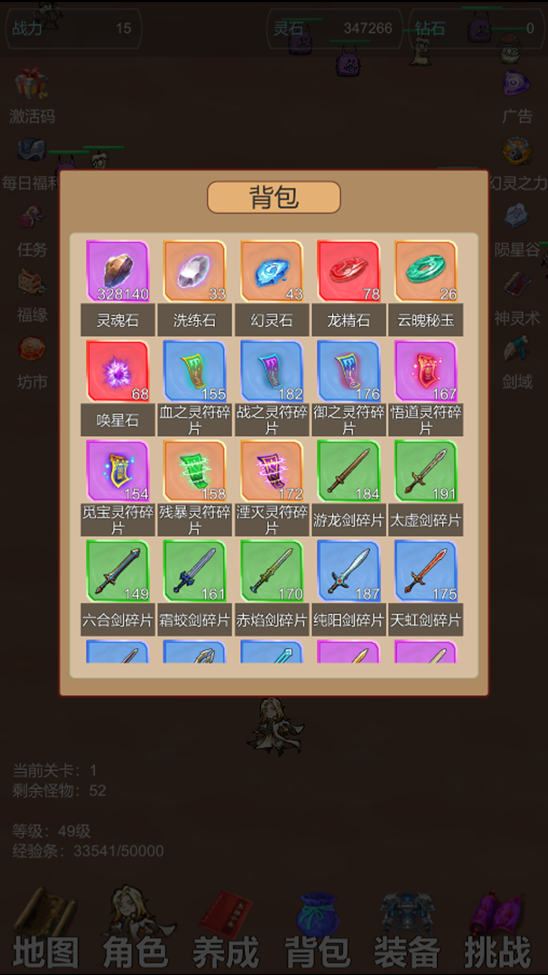 天天爱挂机：