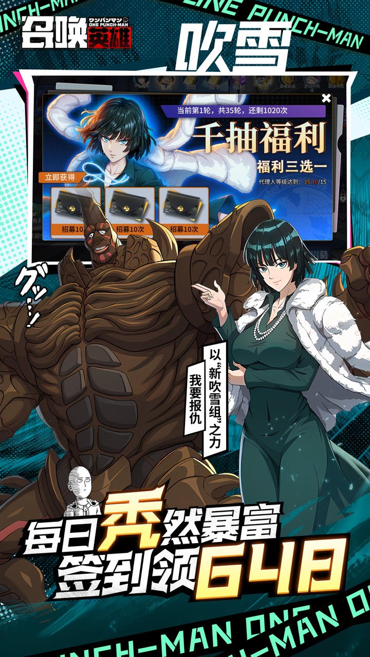 召唤英雄