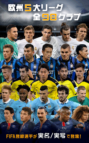 FIFA足球