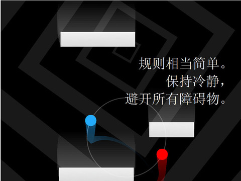 二重奏