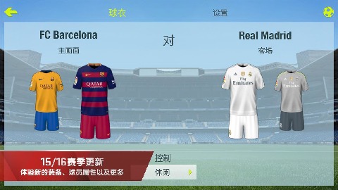 FIFA 1