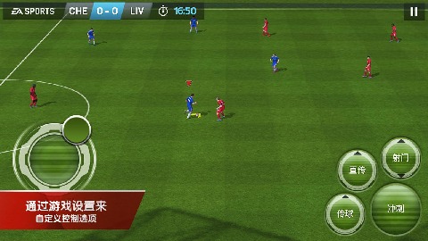 FIFA 1
