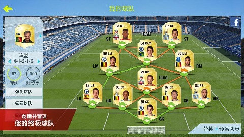 FIFA 1