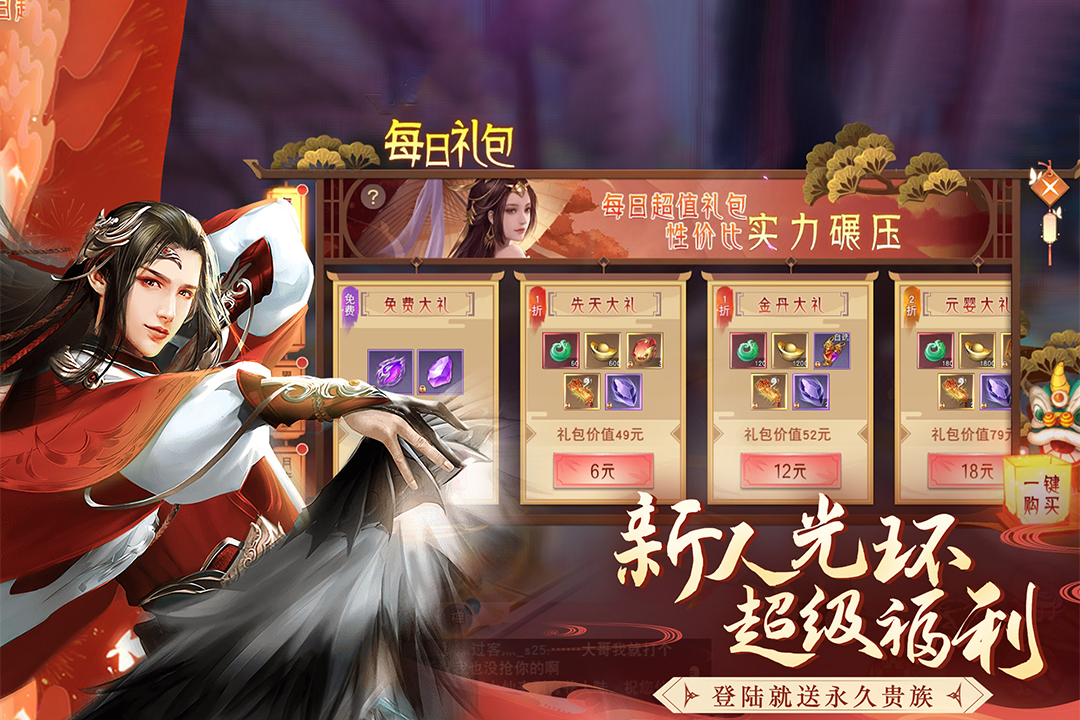 王者战神