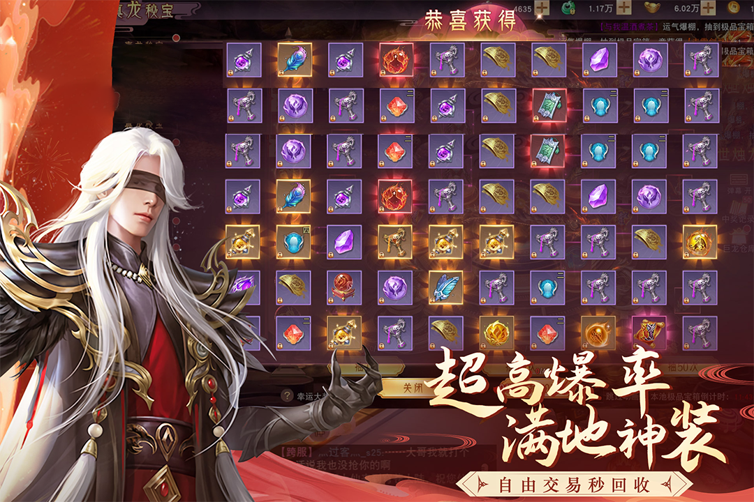 王者战神