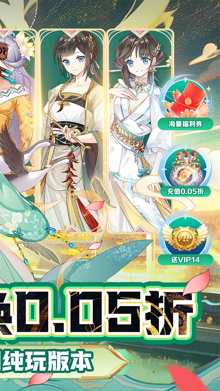 魔力契约